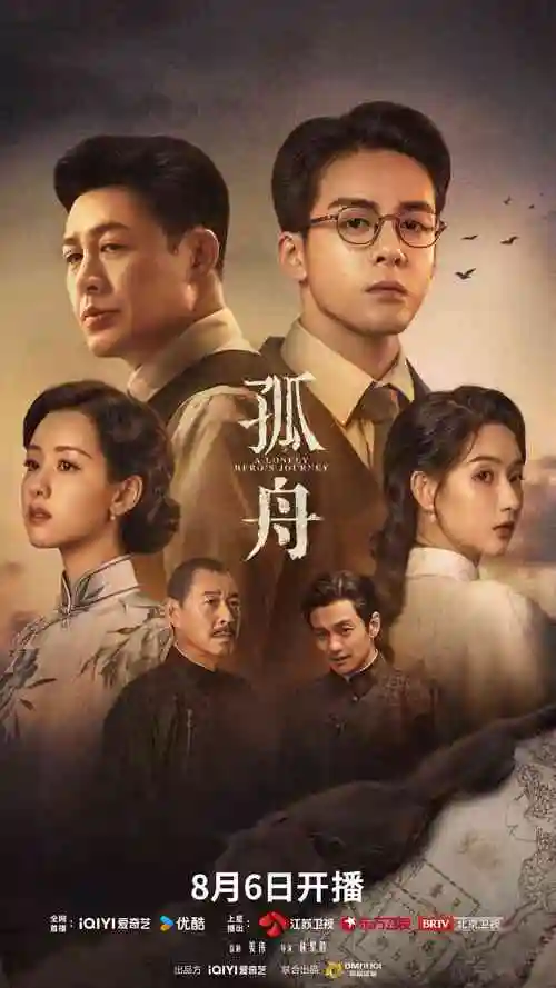 霓虹退潮 欧美高清剧集海报