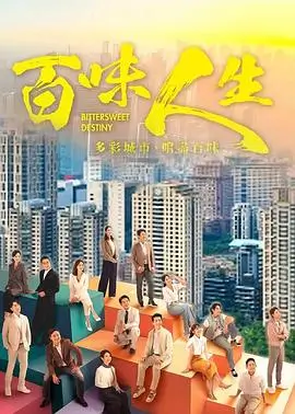 灰塔之下 欧美高清剧集海报