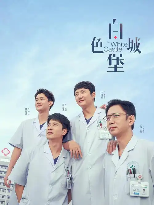 编辑私藏剧集封面