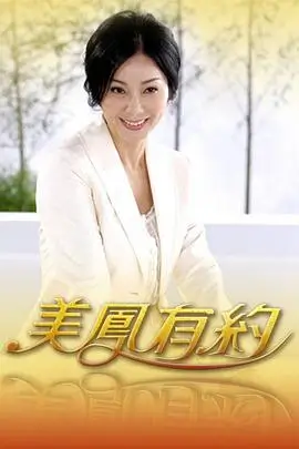 欧美高清综艺幕后解析配图